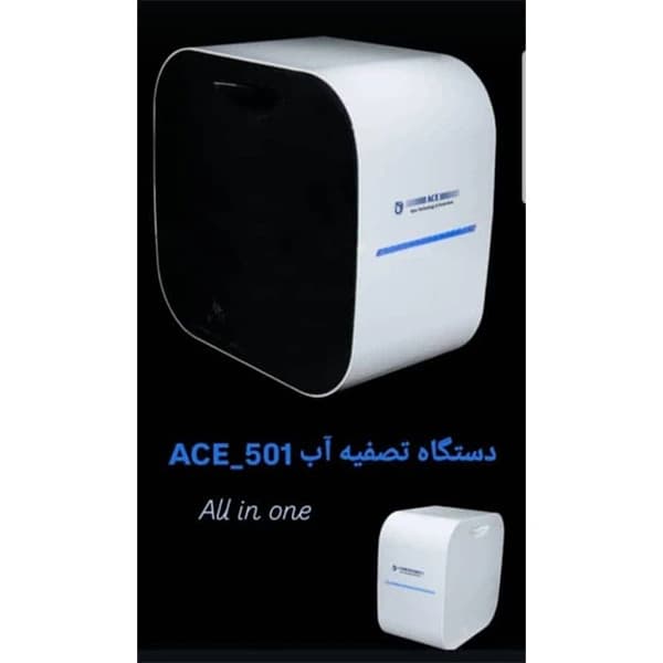 دستگاه تصفیه آب مدل RO ACE 501 — تصویر ۳