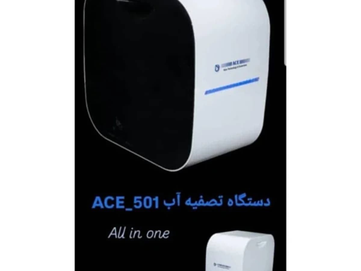 دستگاه تصفیه آب مدل RO ACE 501 — تصویر ۵