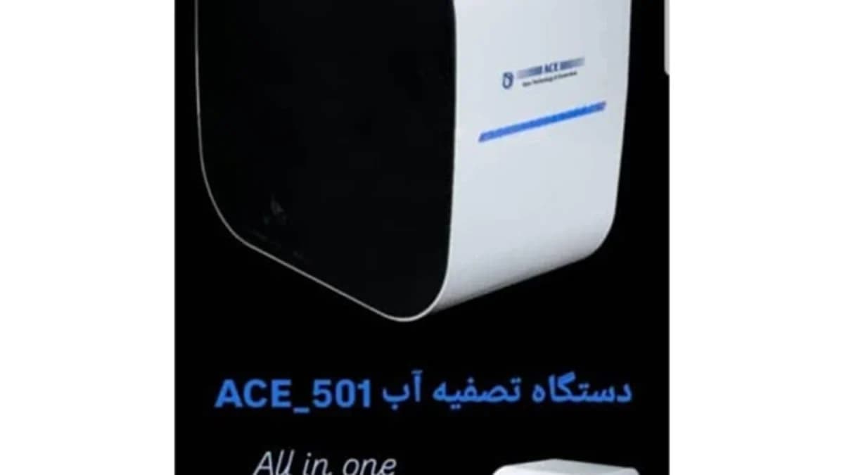 دستگاه تصفیه آب مدل RO ACE 501 — تصویر ۶