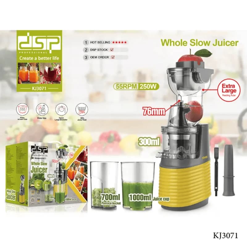 عصاره گیر دی اس پی مدل KJ3071 — تصویر ۳