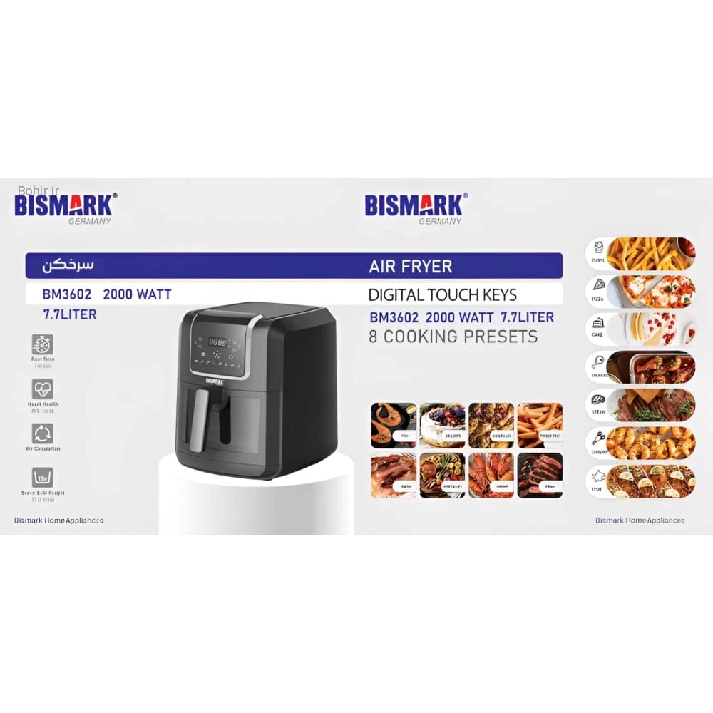 سرخ کن 7 لیتری بیسمارک مدل BM3602 — تصویر ۳