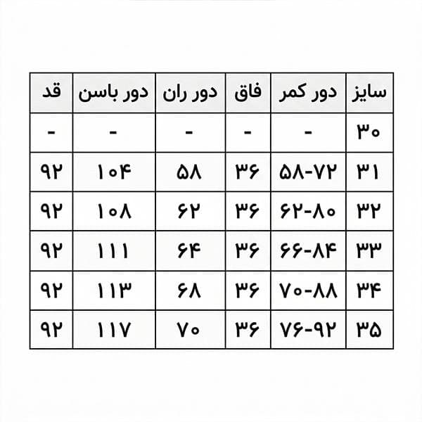 شلوار واید استریت زنانه کد 1606 — تصویر ۴