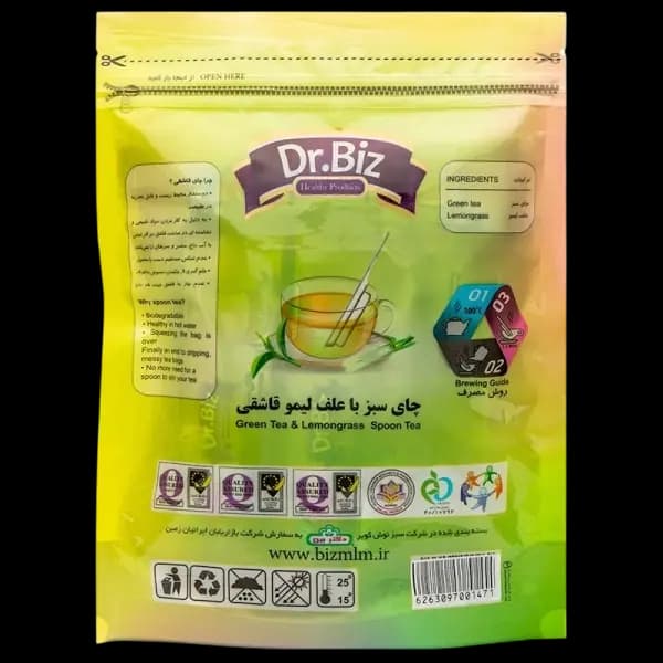 دمنوش چای سبز و علف لیمو قاشقی بیز — تصویر ۳