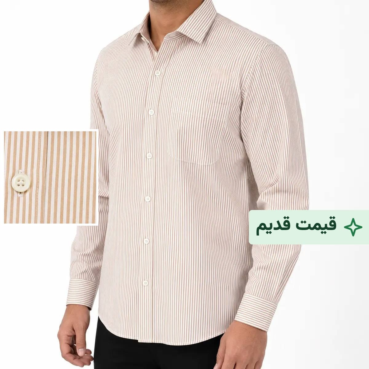 پیراهن مردانه آستین بلند رسمی کرم نسکافه‌ای طرح راه راه دیپلمات رنگی ۲ میل قواره کلاسیک کد ۱۱۹