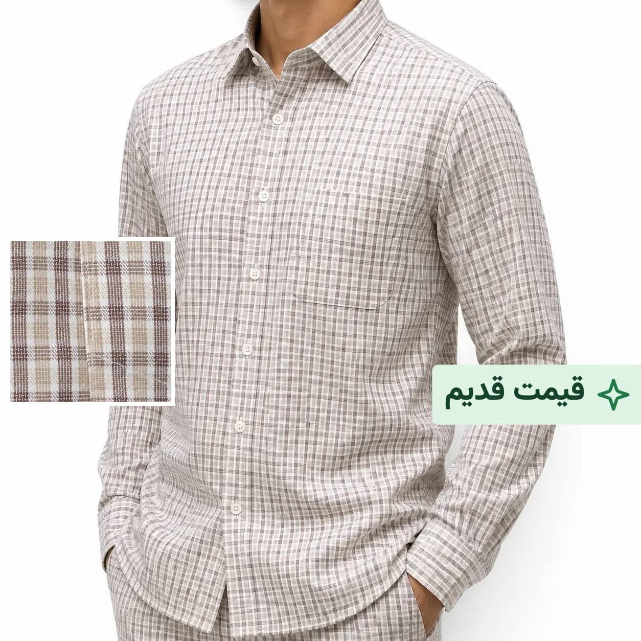 پیراهن مردانه آستین بلند رسمی رنگ بژ طرح چهارخانه تایلندی قواره کلاسیک کد ۱۱۲