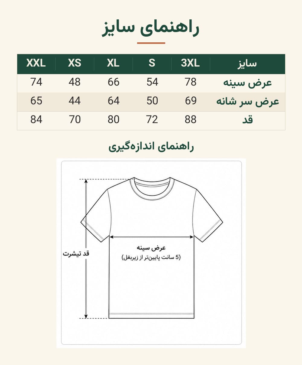 تیشرت باکسی طرحدار ICE-Cube وارداتی — تصویر ۷