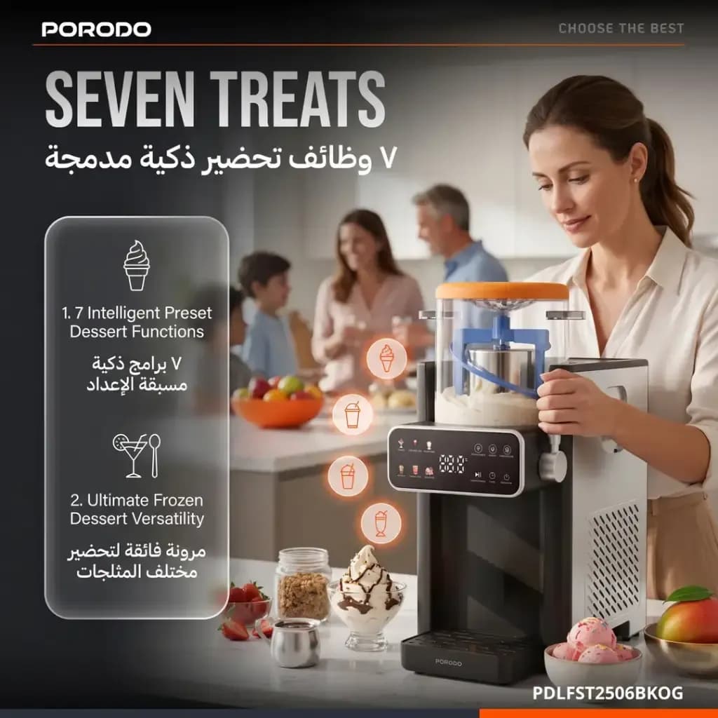 دستگاه بستنی ساز و اسموتی ساز پرودو مدل PDLFST2506BKOG — تصویر ۶