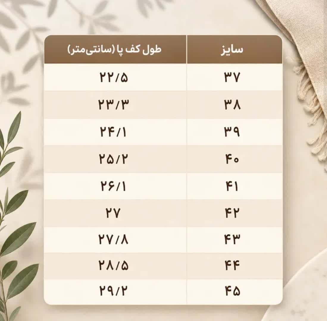 اسکیچرز جورابی بند دار — تصویر ۳