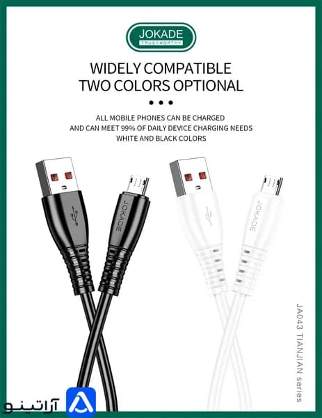 کابل شارژر میکرو (Micro-USB) جوکید مدل JA043 — تصویر ۲