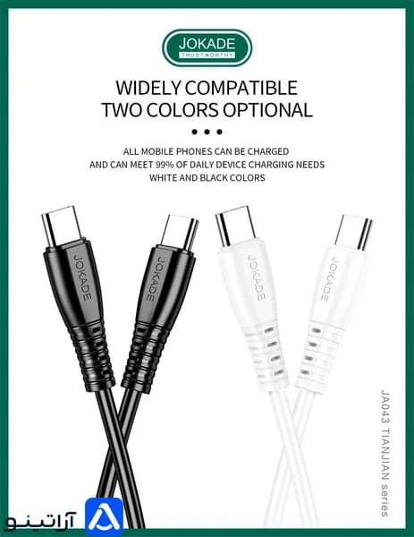 کابل شارژر دوسر تایپ سی (USB-C) جوکید مدل JA043 — تصویر ۲