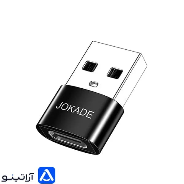 مبدل OTG یو اس بی (USB) به تایپ سی (USB-C) جوکید مدل JC020