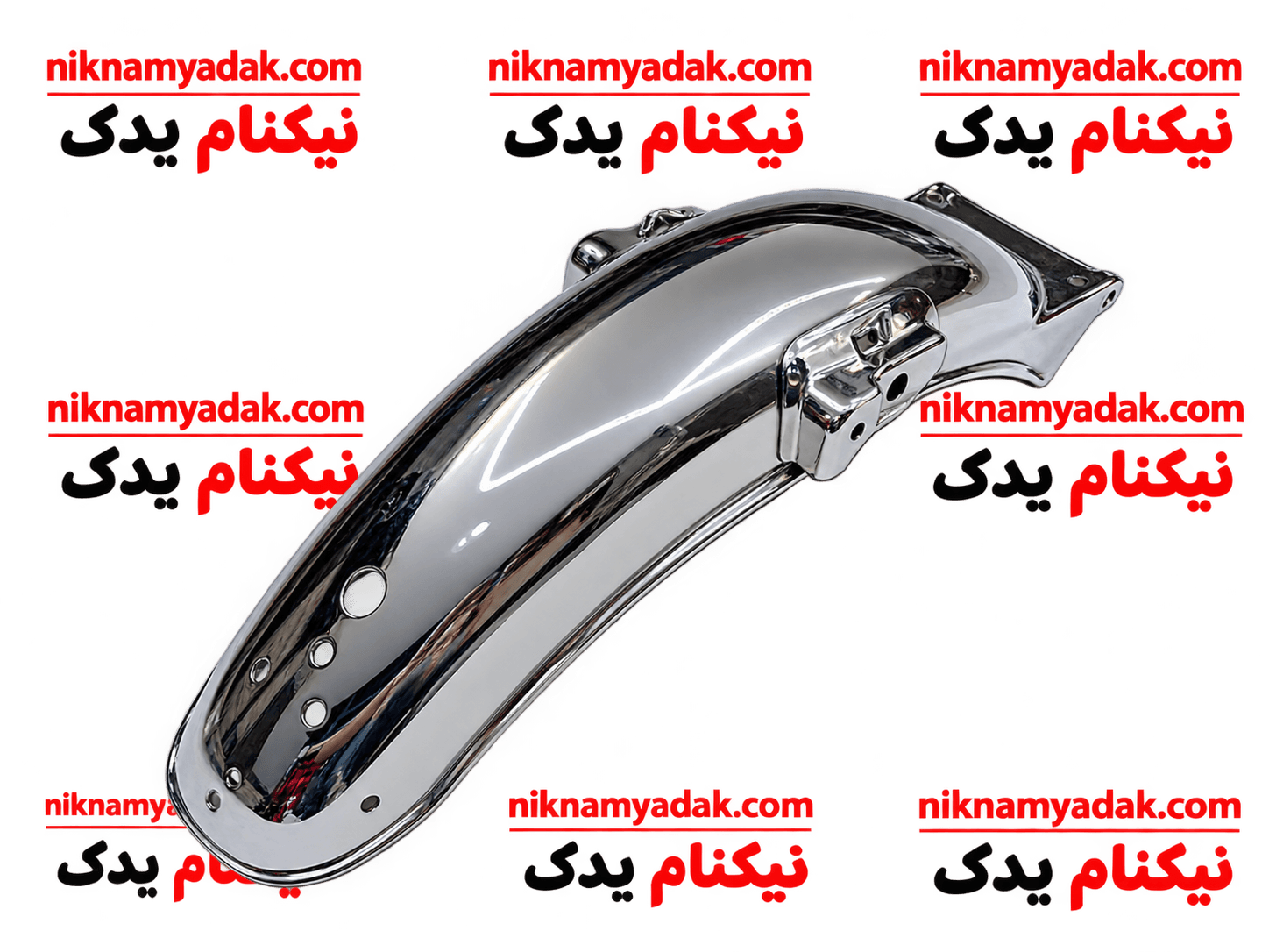 گلگیر عقب -رهرو