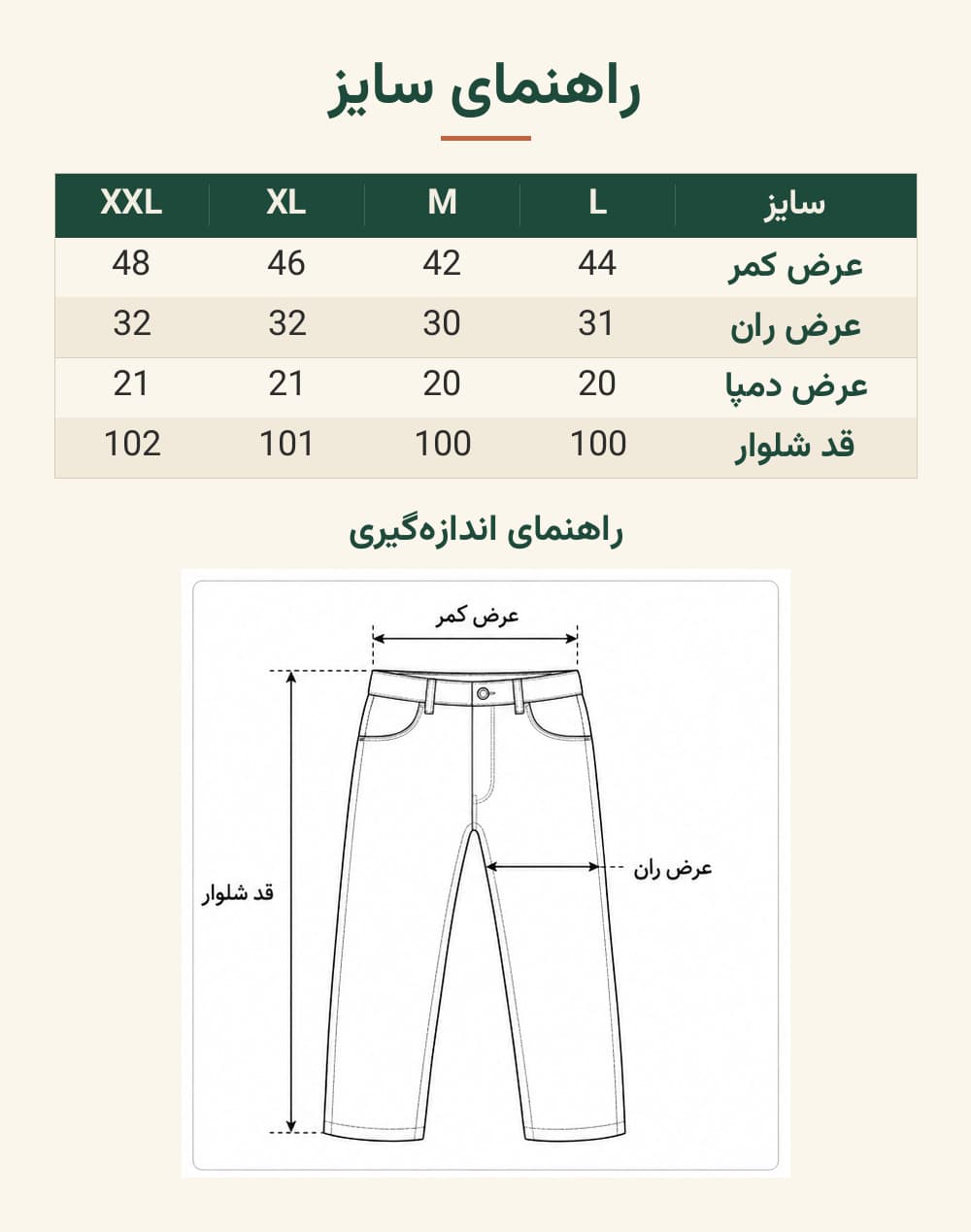 شلوار لینن مردانه نیم بگ H&M – کرم تیره — تصویر ۸