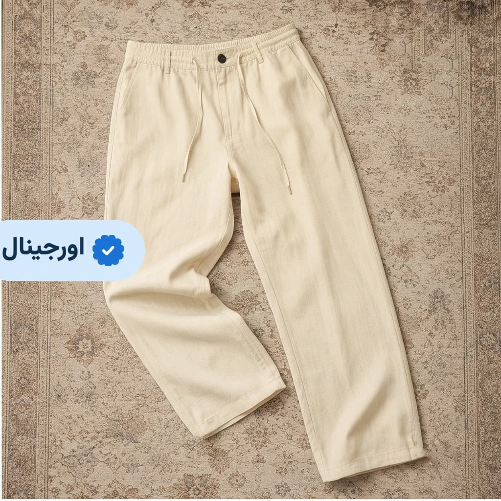 شلوار لینن مردانه خنک کمرکش نیم بگ pull and bear کرمی
