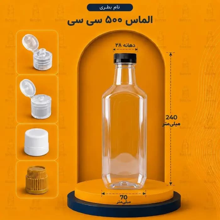 بطری پلاستیکی الماس 500 سی سی دهانه 28تعداد در هر بسته 125 عدد