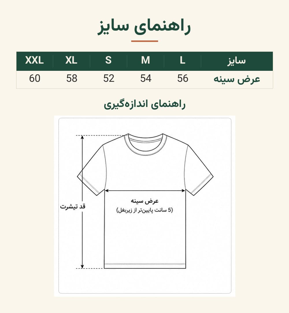تیشرت باکسی طرح دار برند black-squad — تصویر ۷