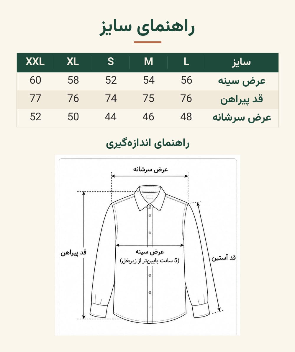 پیراهن آستین کوتاه لینن خنک مردانه برند ZARA- سبز زیتونی — تصویر ۵