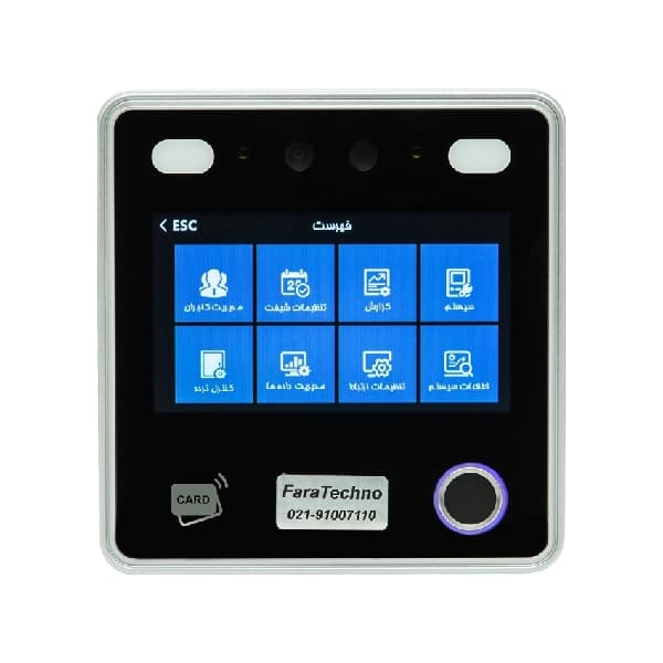 دستگاه حضور و غیاب مدل AI12F