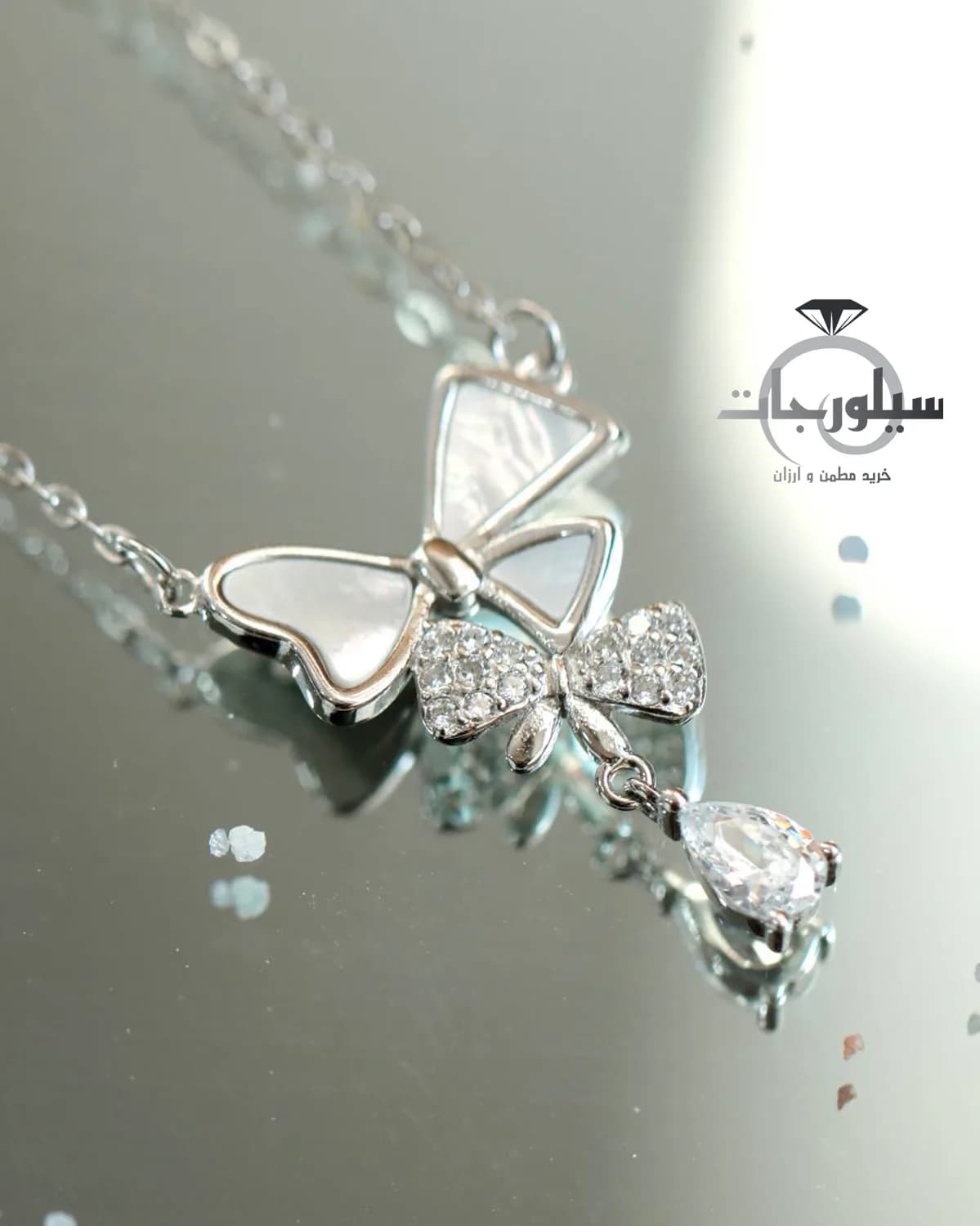 گردن آویز نقره زنانه کد NK01073