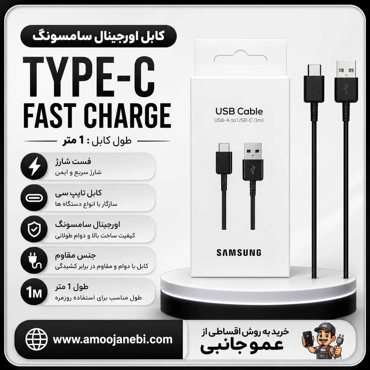 کابل شارژ اورجینال سامسونگ usb به type-c فست شارژ (شارژر اورجینال سامسونگ)