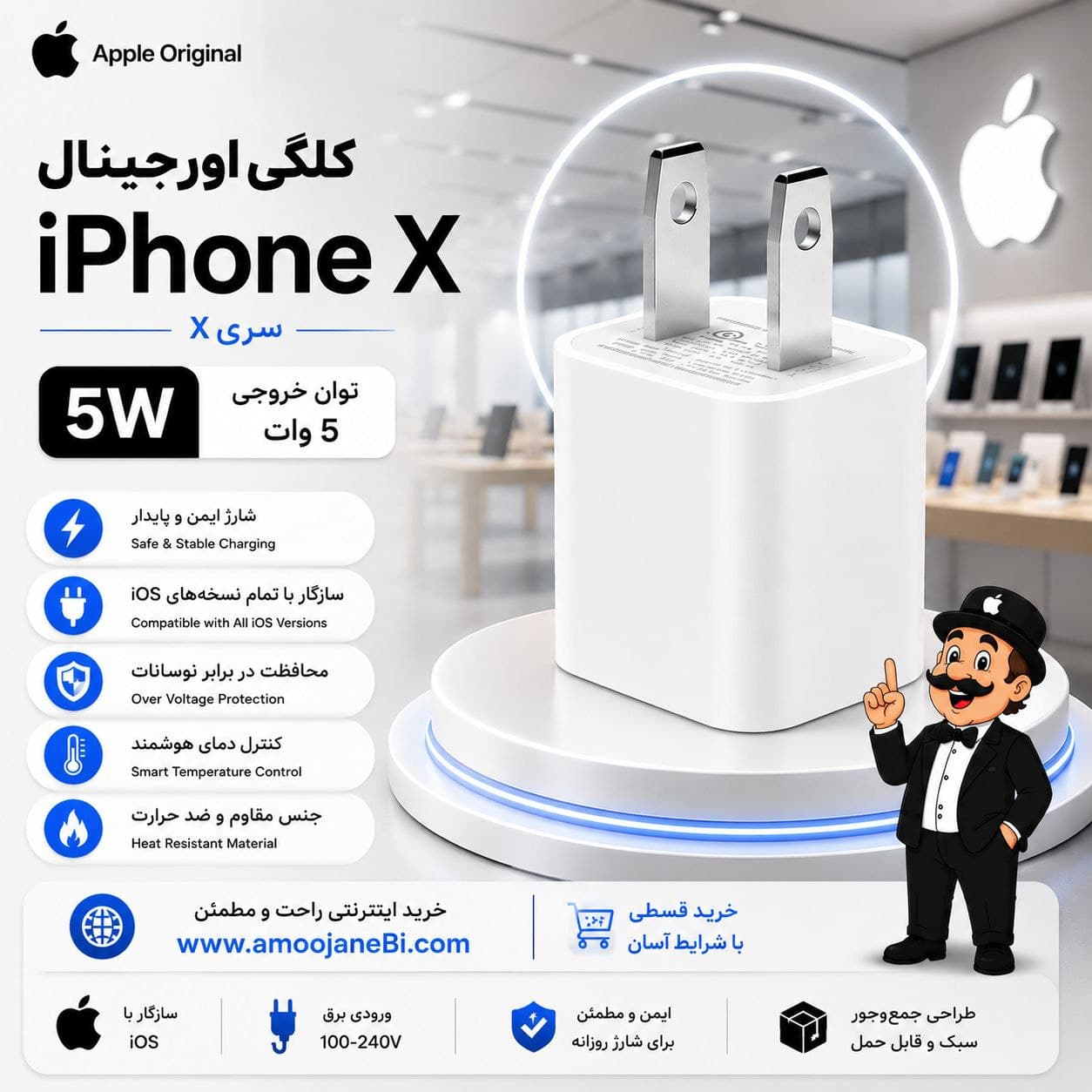 کلگی شارژر اورجینال آیفون x و xs (آداپتور اصلی اپل)