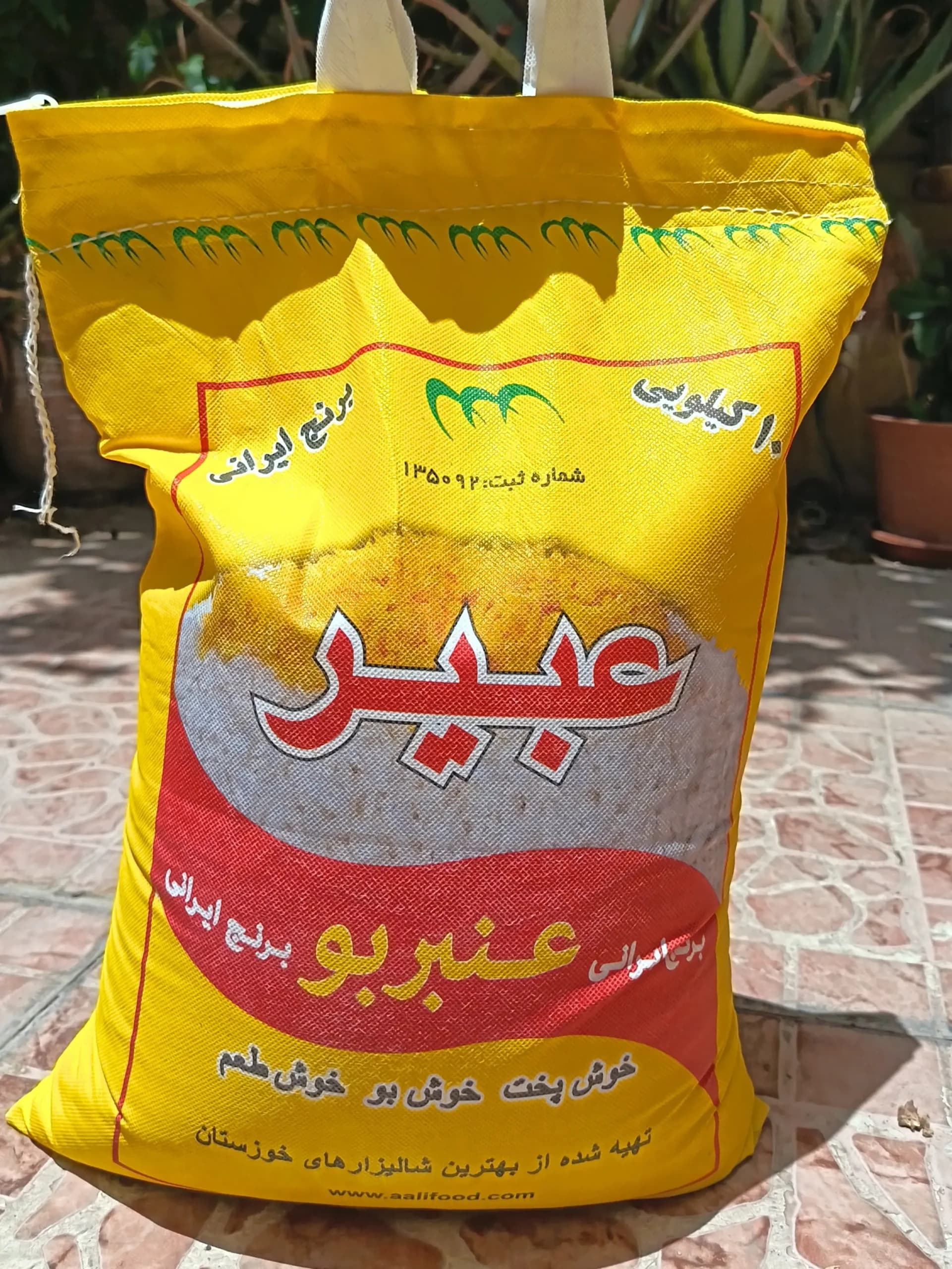 برنج عنبربو اعلا