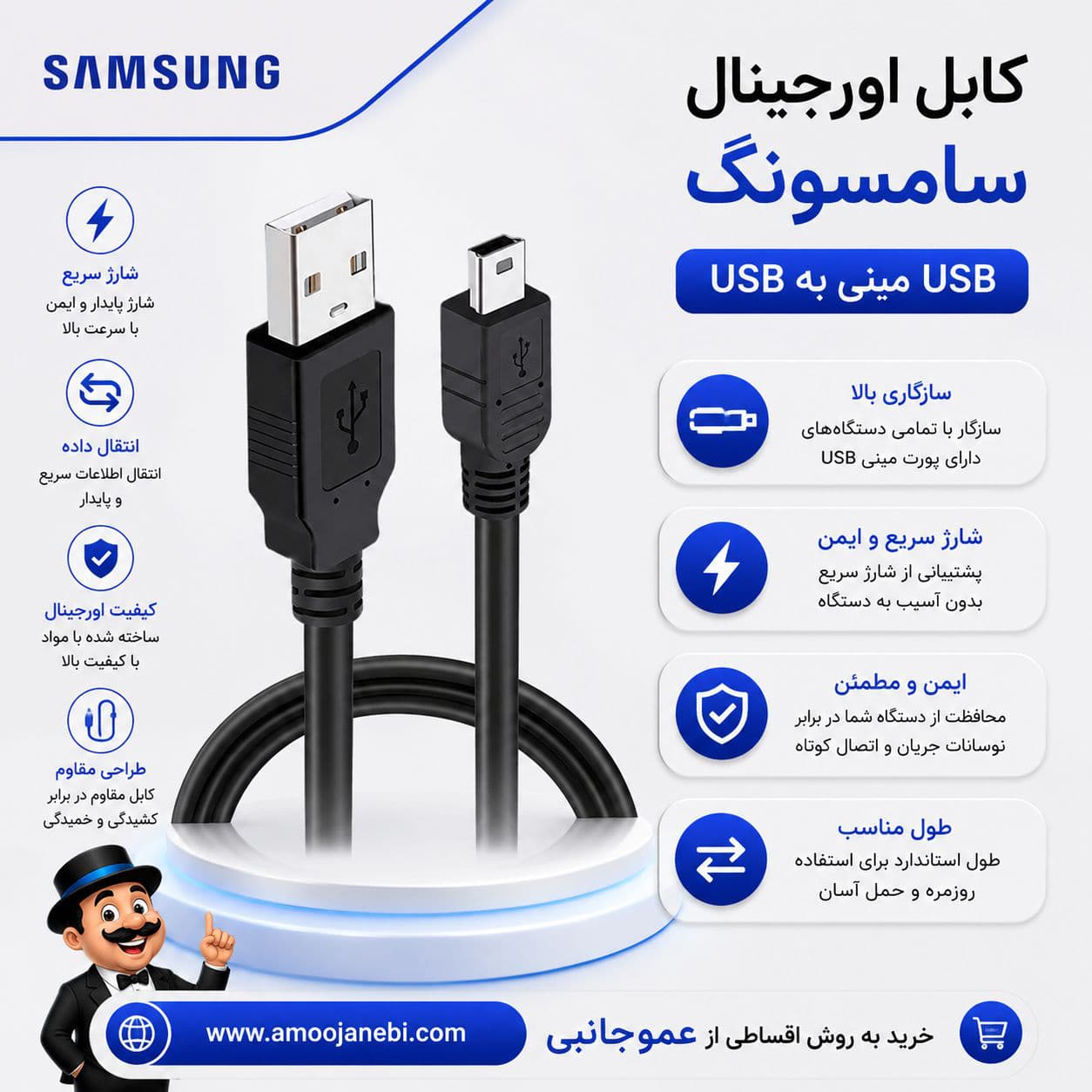 کابل شارژر اورجینال ذوزنقه ای (کابل اصلی ذوزنقه ای)