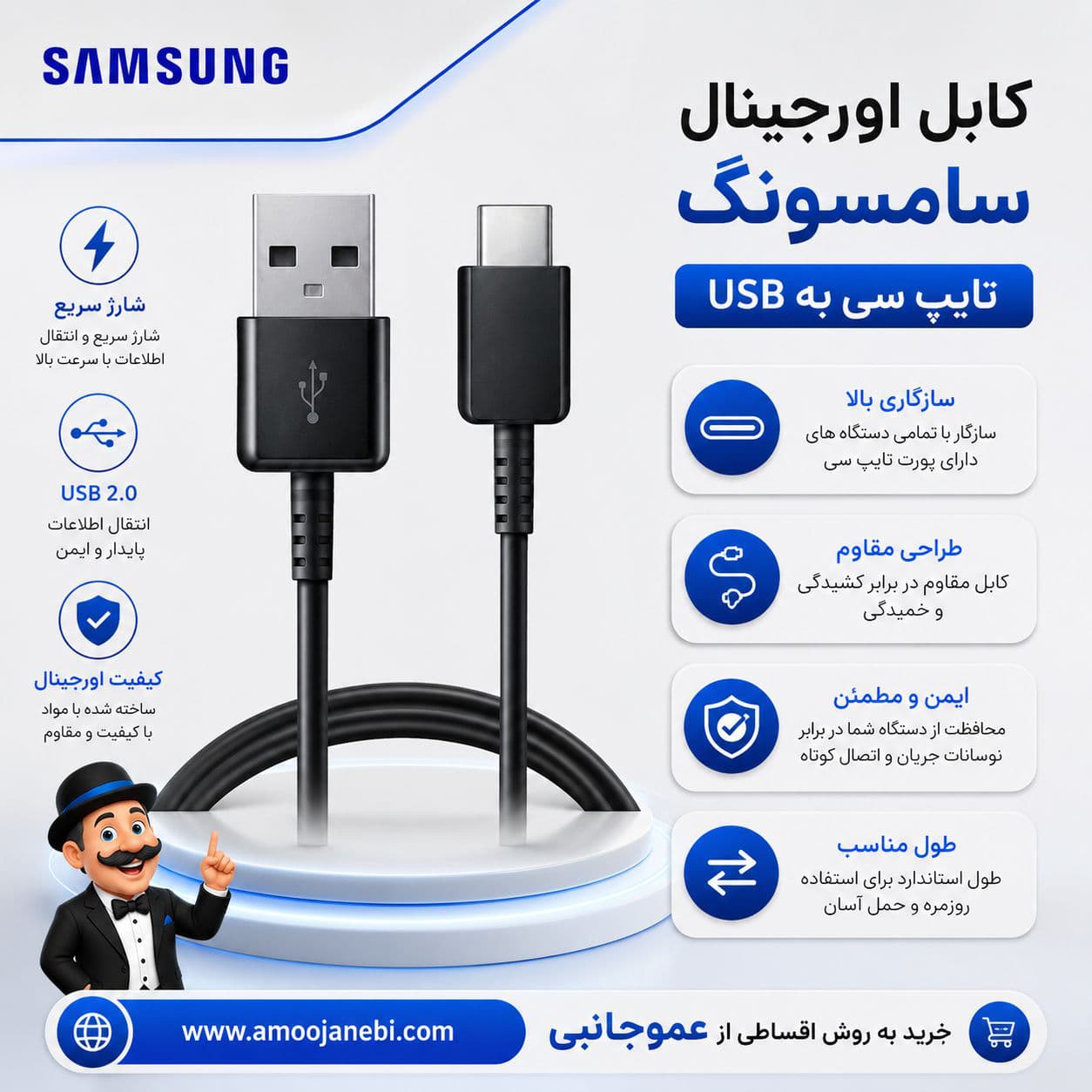 کابل شارژر اورجینال تایپ سی (کابل اصلی تایپ سی)
