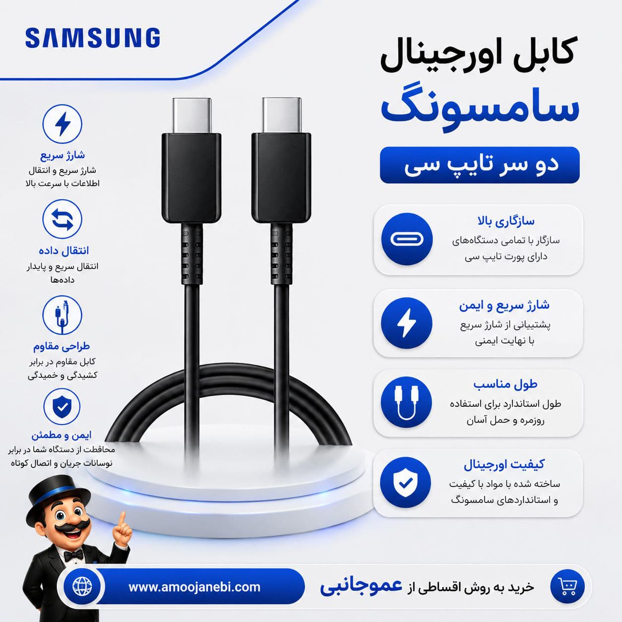 کابل شارژر اورجینال 25 وات سامسونگ (کابل اصلی 25w سامسونگ)