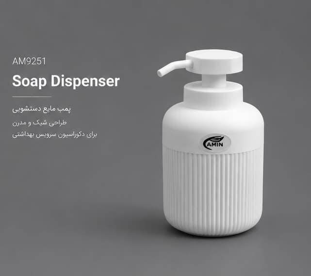 پمپ مایع دستشویی — تصویر ۵