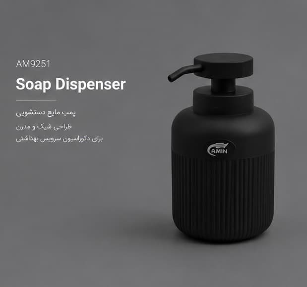 پمپ مایع دستشویی — تصویر ۴