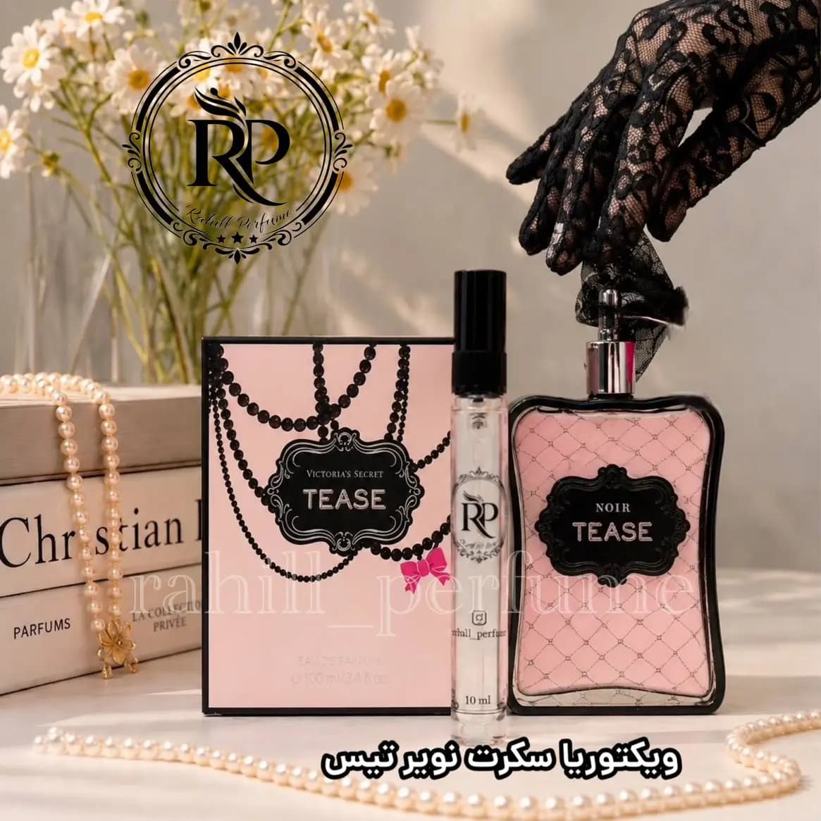تیز نویر ویکتوریا سکرت — تصویر ۲