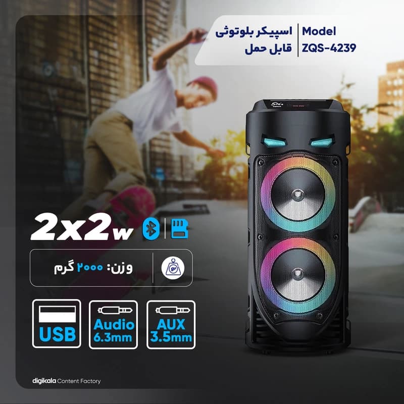 اسپیکر قابل حمل مدل ZQS 4239 با متعلقات کامل — تصویر ۵