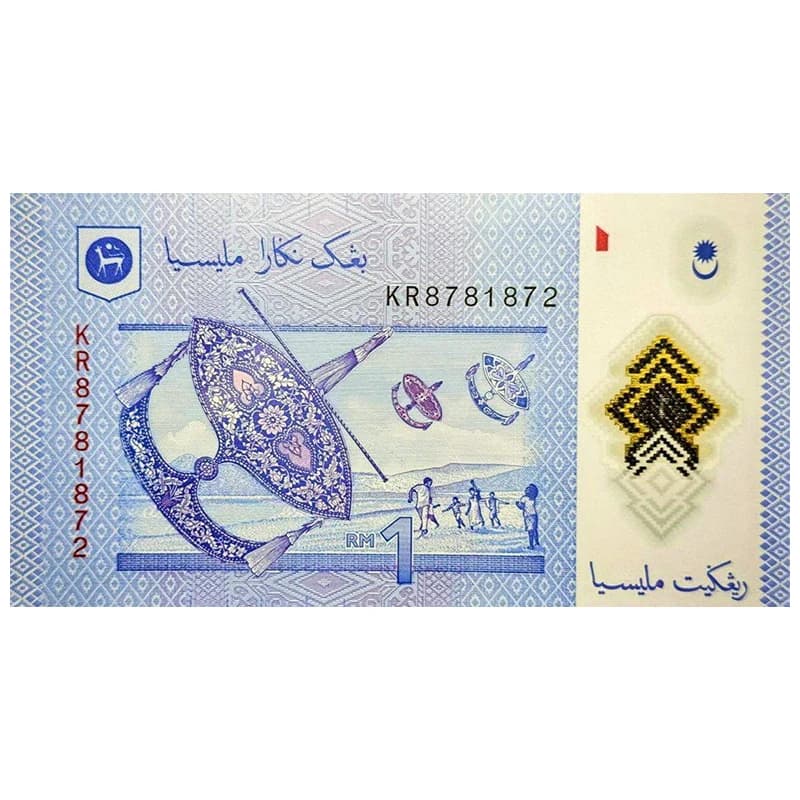 اسکناس 1 رینگیت مالزی 2018 — تصویر ۲