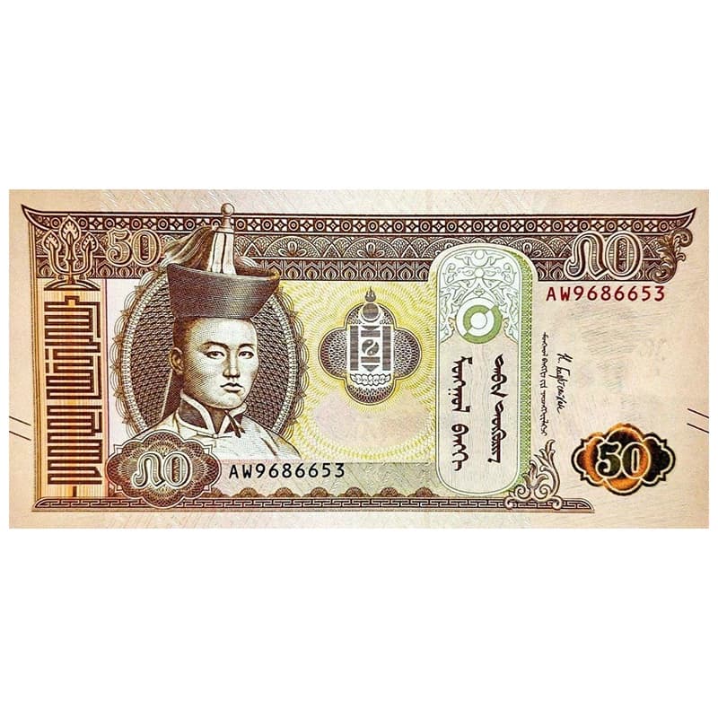 اسکناس 50 توگریک مغولستان 2019
