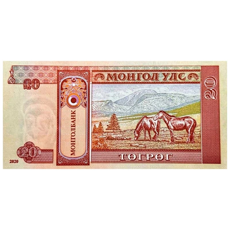 اسکناس 20 توگریک مغولستان 2020 — تصویر ۲