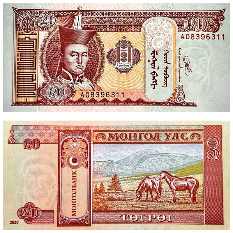 اسکناس 20 توگریک مغولستان 2020 — تصویر ۴