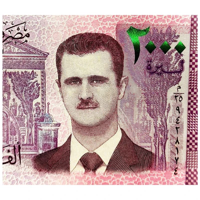 اسکناس 2000 لیره سوریه 2017 — تصویر ۳