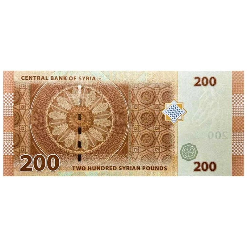اسکناس 200 لیره سوریه 2021 — تصویر ۲