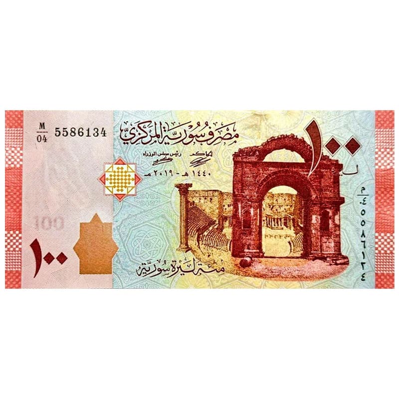اسکناس 100 لیره سوریه 2019