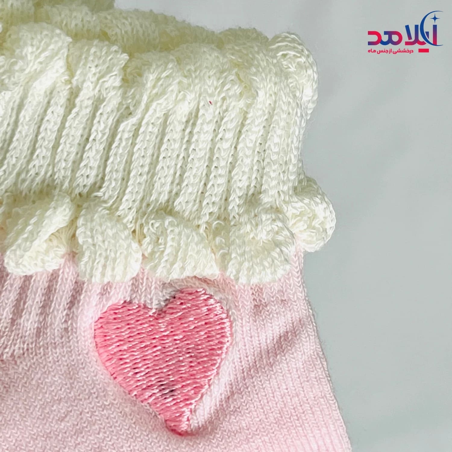 جوراب نوزادی دخترانه آیلامد کد 5677 — تصویر ۷