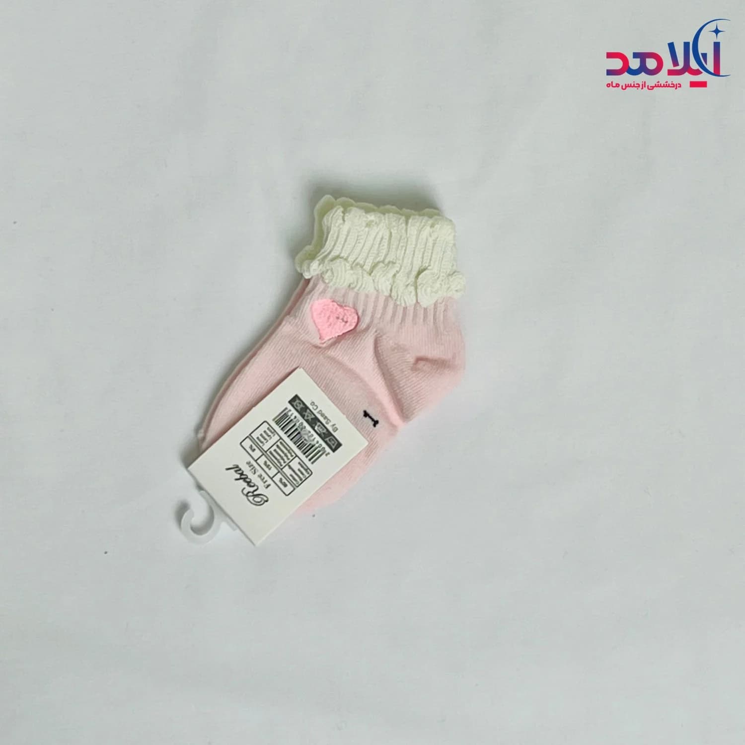 جوراب نوزادی دخترانه آیلامد کد 5677 — تصویر ۵