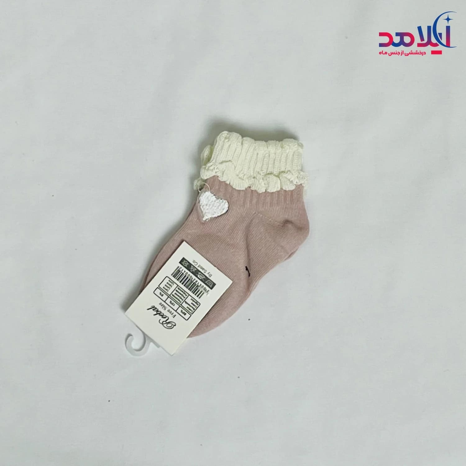 جوراب نوزادی دخترانه آیلامد کد 5677 — تصویر ۳