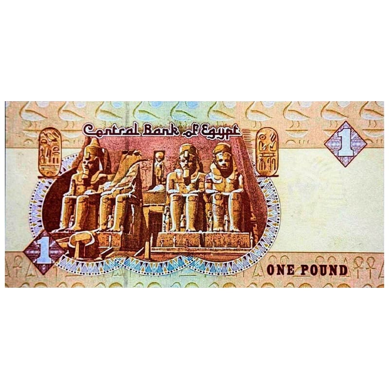 اسکناس 1 پوند مصر 2022