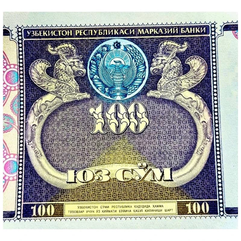 اسکناس 100 سوم ازبکستان 1994 — تصویر ۳