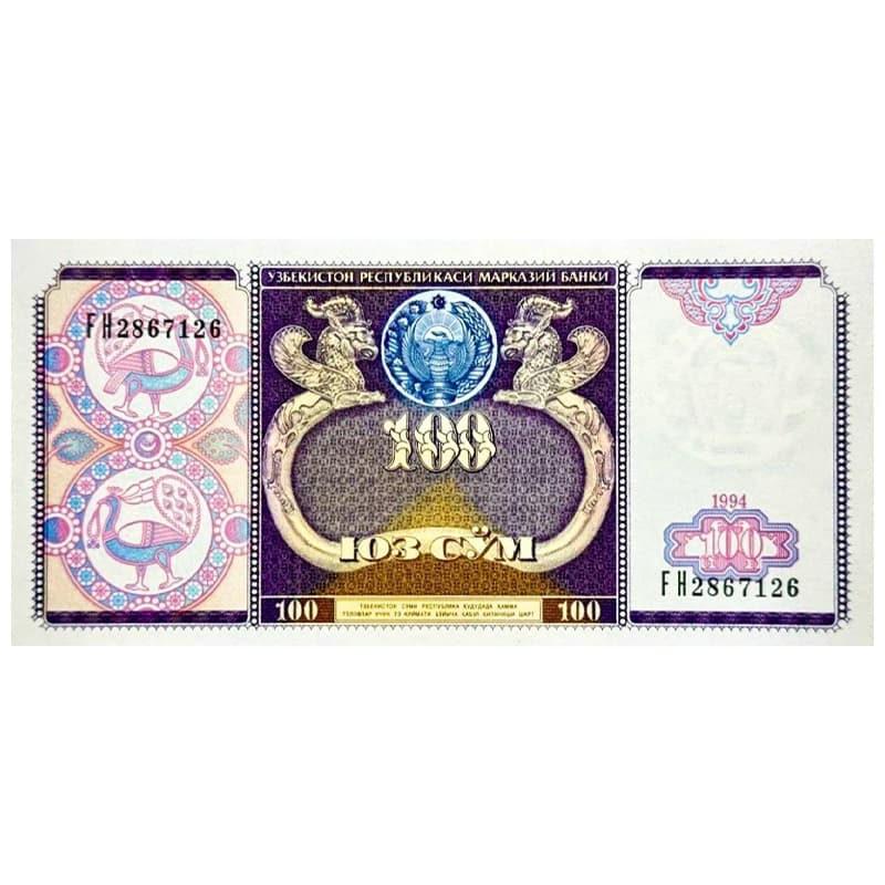 اسکناس 100 سوم ازبکستان 1994
