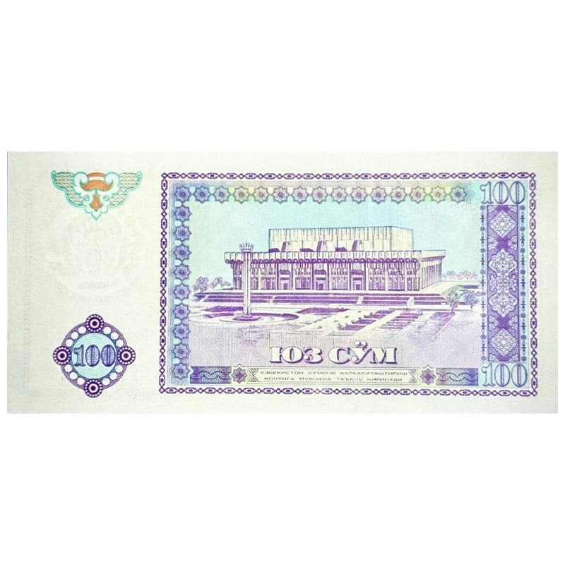 اسکناس 100 سوم ازبکستان 1994 — تصویر ۲
