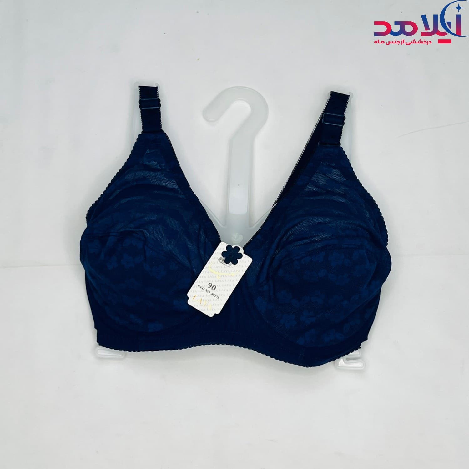 سوتین فنردار لعیا آیلامد کد 440 — تصویر ۲