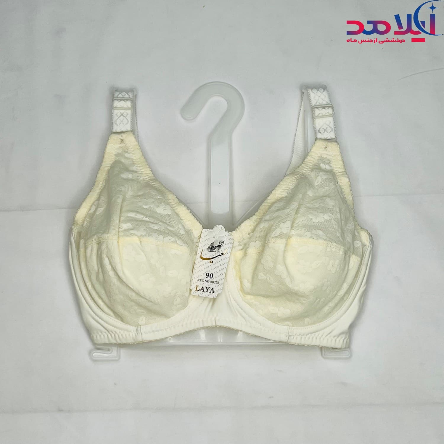 سوتین فنردار لعیا آیلامد کد 440 — تصویر ۵