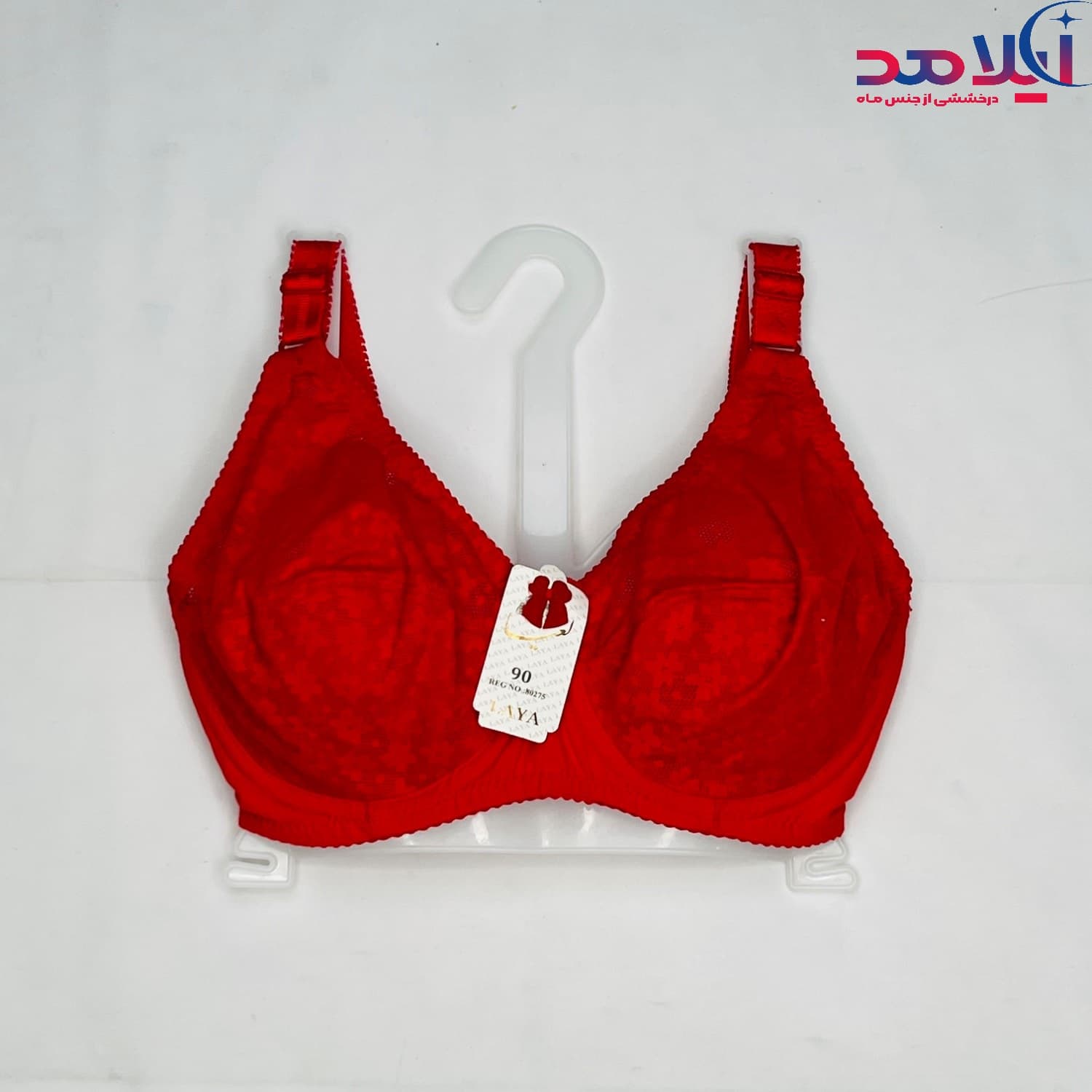 سوتین فنردار لعیا آیلامد کد 440 — تصویر ۶